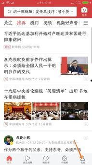 如何看头条推荐的内容,内容选择背后的秘密